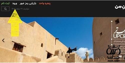 خرید طرح ترافیک یک روزه
